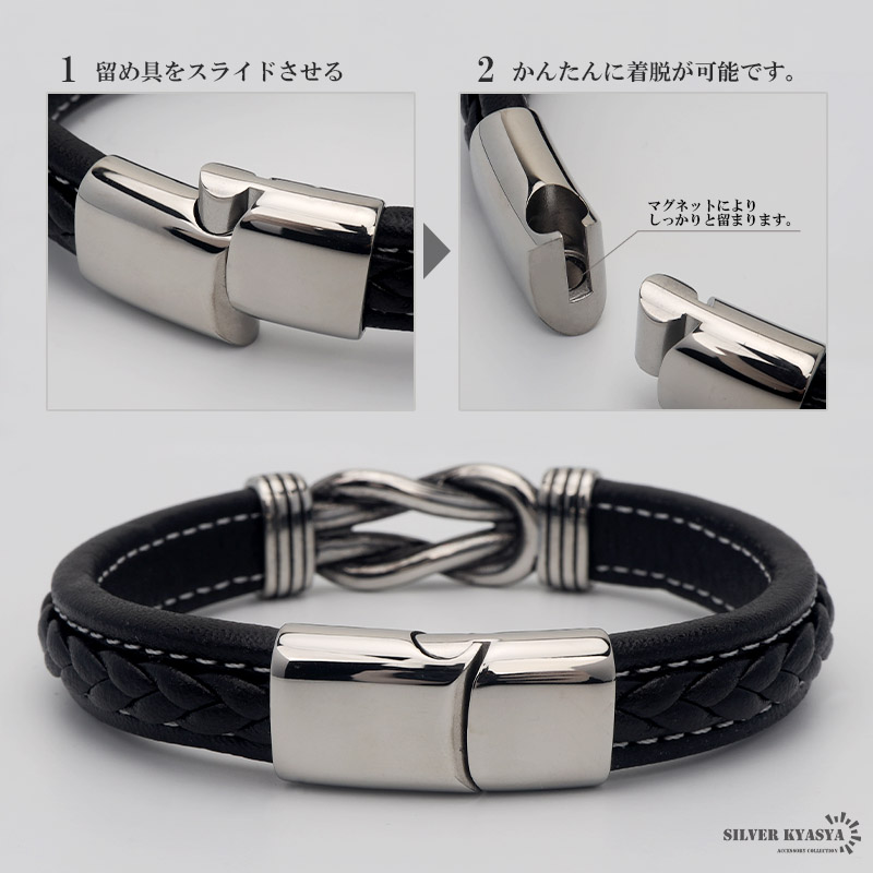 ステンレス レザーブレスレット メンズ バングル シルバー