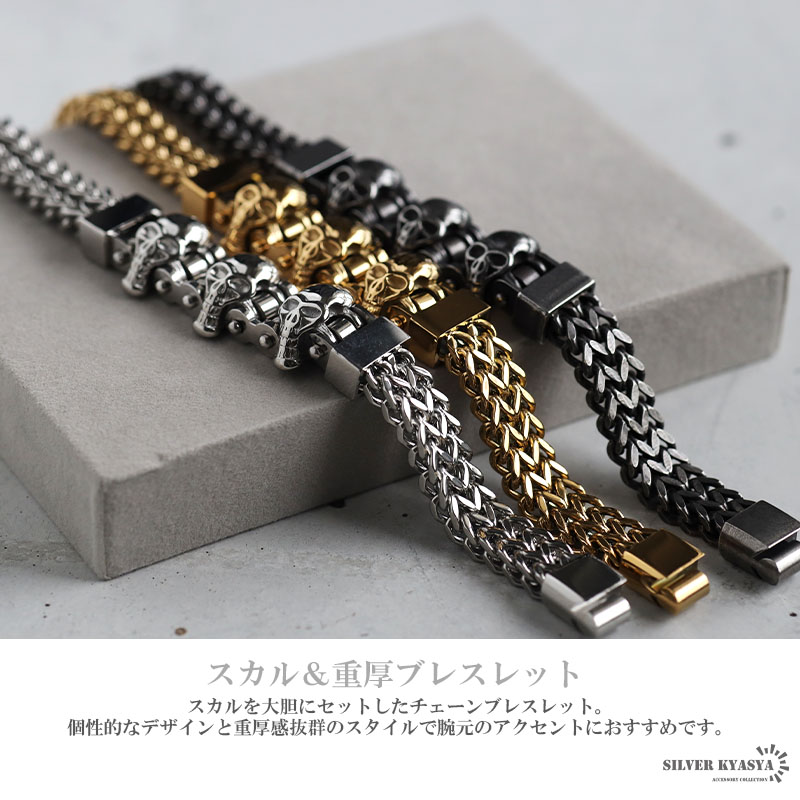 スカルブレスレット ごつめ メンズ ゴールド ステンレス