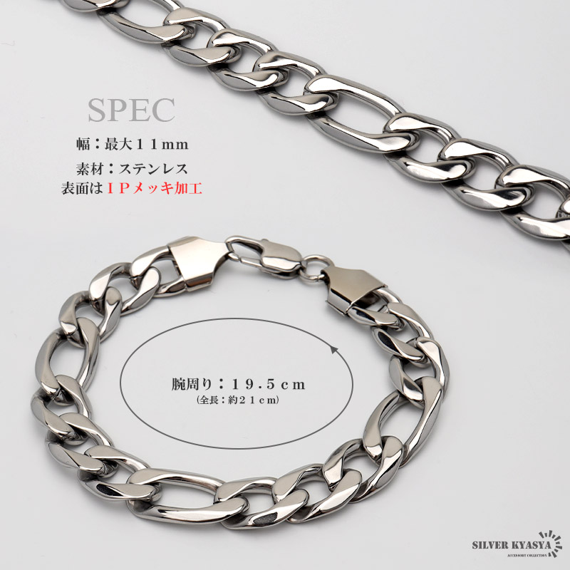 シルバー925 ブレスレット　喜平ブレスレット　フィガロチェーン　メキシカン 楽天市場】＼スーパーSALE 10%OFF 15,400円→13,860円