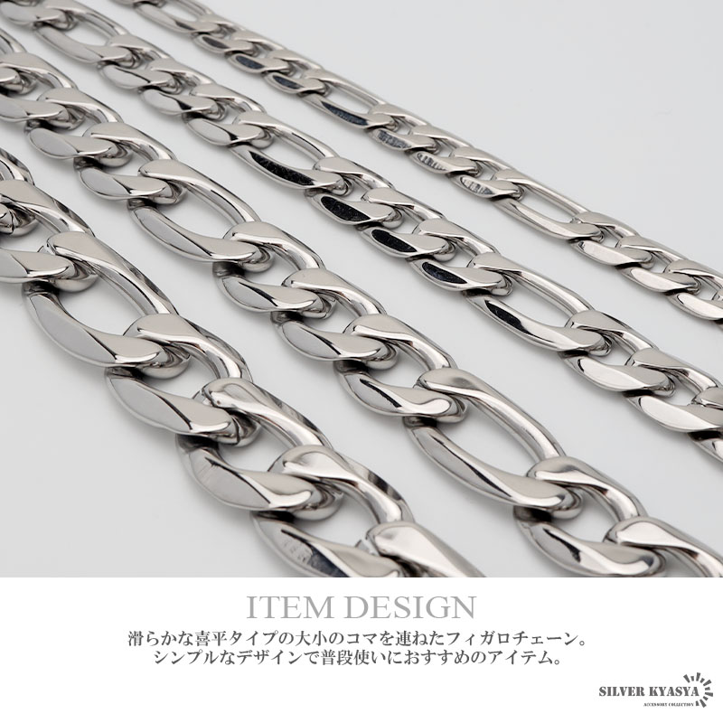 喜平 フィガロチェーンブレスレット シンプル メンズ