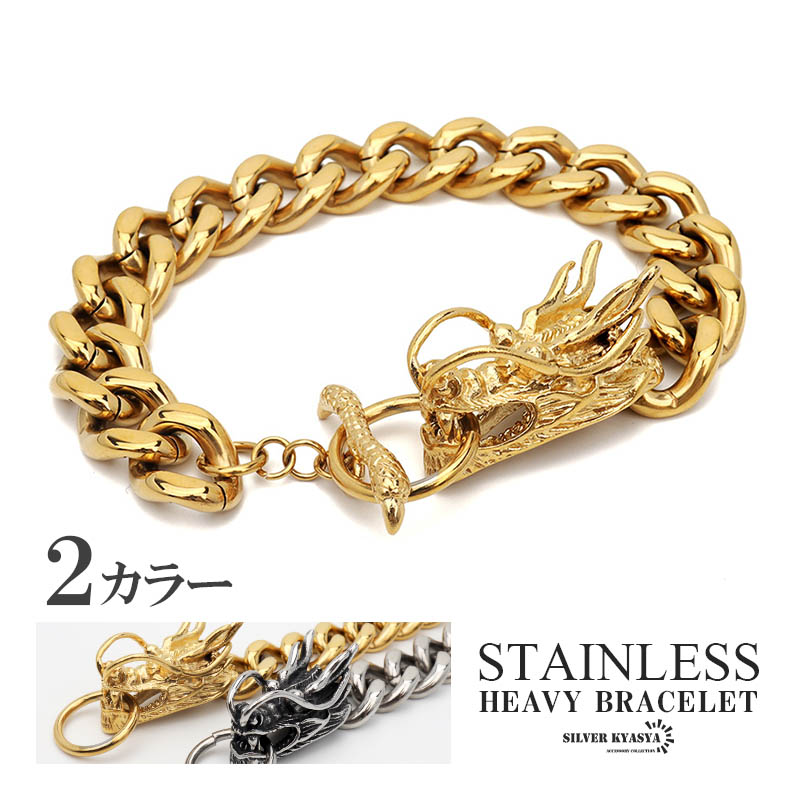 龍 ブレスレット ステンレス 18K GP メンズ マンテルチェーンブレスレット ゴールド シルバー ごつい 重厚 ドラゴンブレスレット 喜平  金属アレルギー対応 : b627 : SILVER KYASYA - 通販 - Yahoo!ショッピング