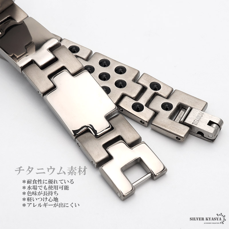 純チタン 81粒 ゲルマニウムブレスレット シルバー Titanium