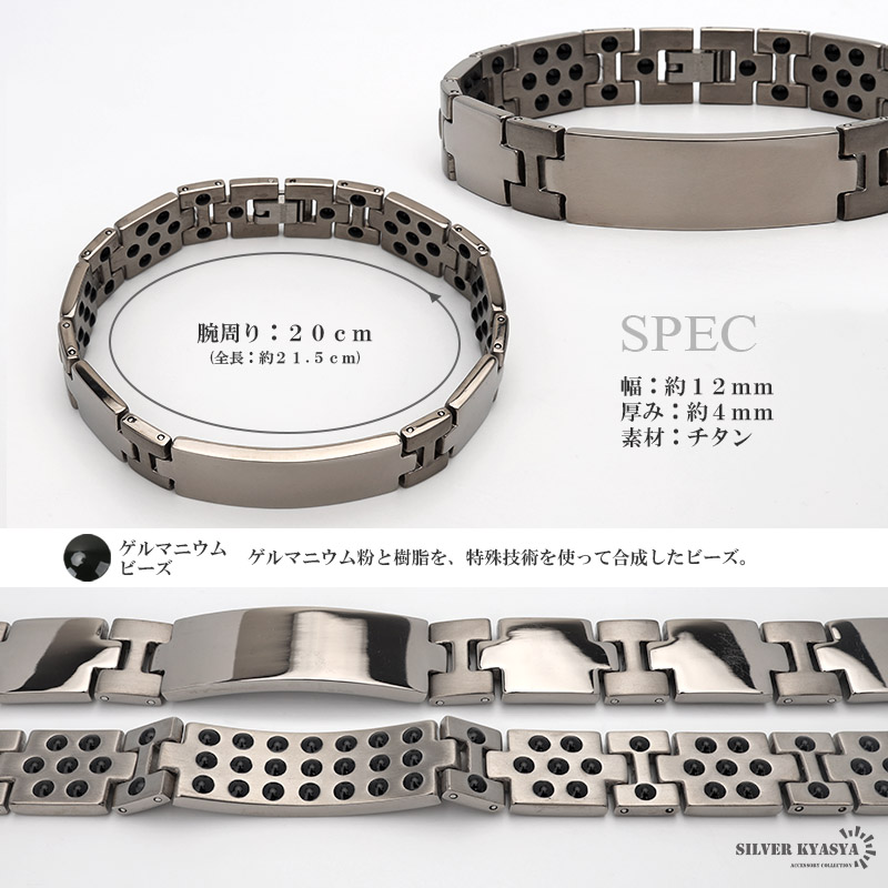 純チタン 81粒 ゲルマニウムブレスレット シルバー Titanium