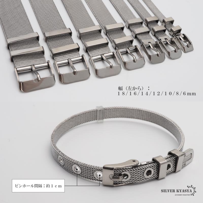 時計ベルトブレスレット ステンレス シンプルブレスレット 時計