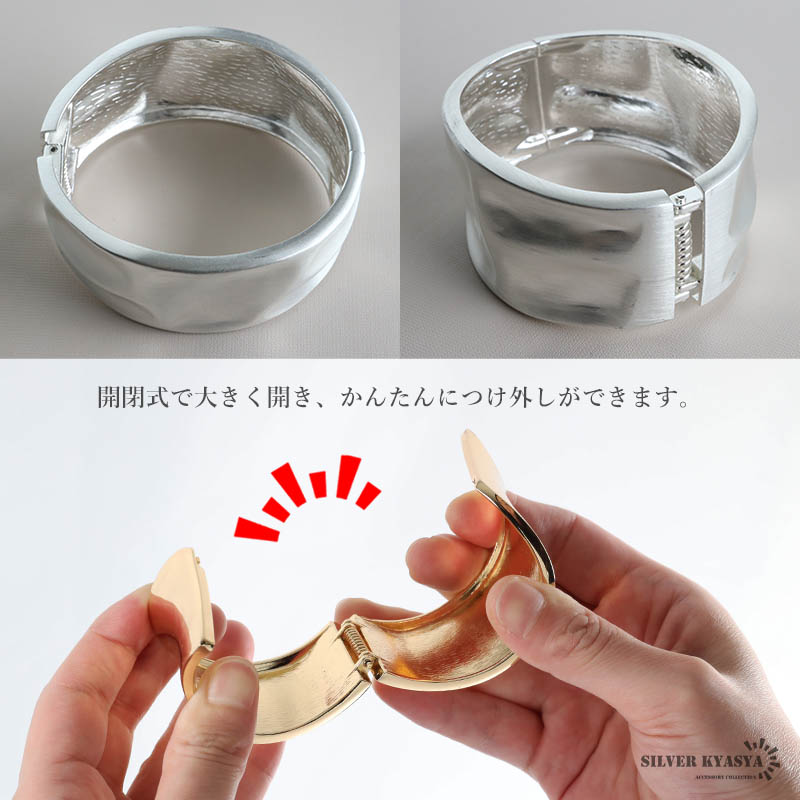 ホワイト つや消し ワイドバングル 槌目バングル 不規則