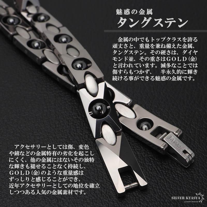 ヘマタイトたんのブレスたん！ 純チタン製 磁気ブレスレット メンズブレスレット メタル