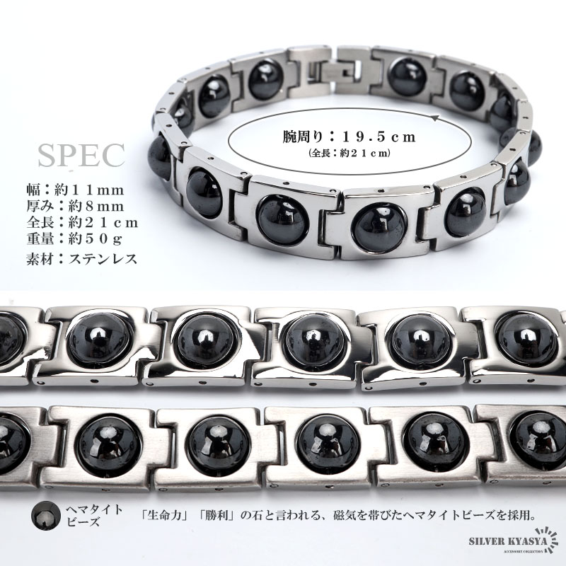 複数買いで最大30％OFFクーポン／ステンレス 磁気ブレスレット