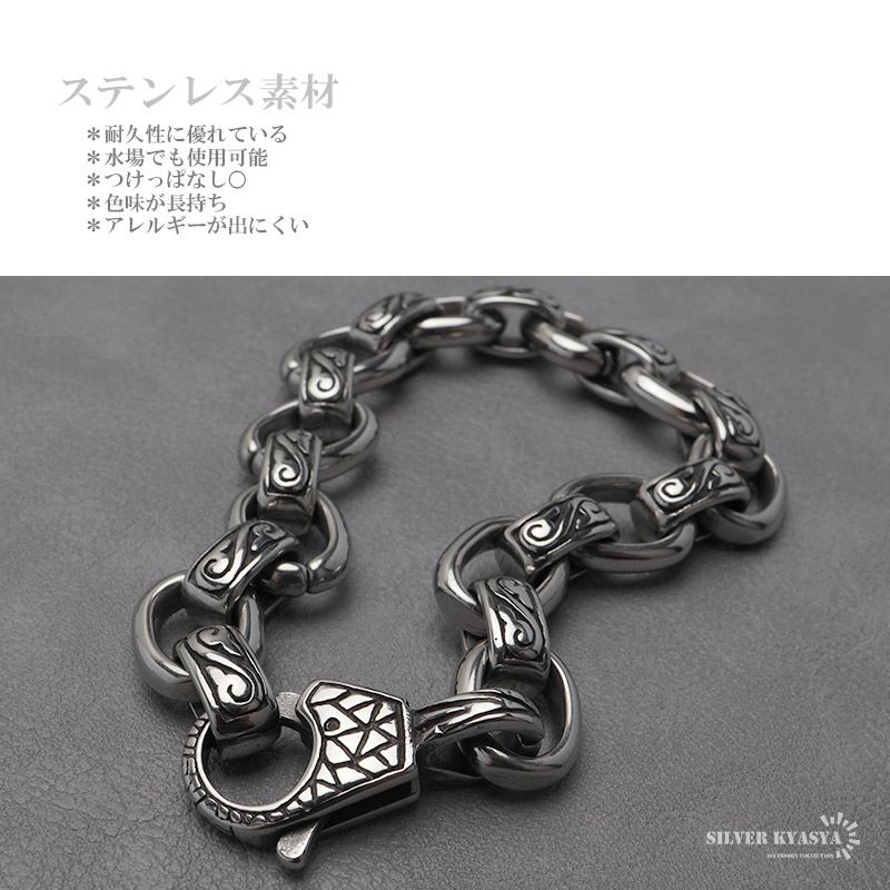 複数買いで最大30％OFFクーポン／ステンレス 唐草チェーンブレスレット