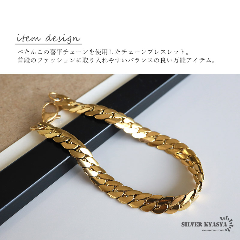 【専用】14kgf✴︎ブレスレット ピアス ペントップ 太め 喜平ブレスレット ステンレス316L 18KGP ブレスレット