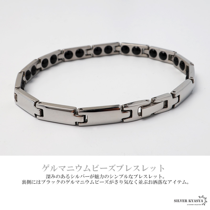 マーレ ゲルマニウム ブレスレットの人気商品・通販・価格比較