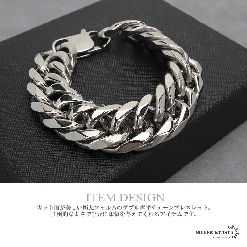 新品 約22〜23cm ダブルリングブレスレット silver925