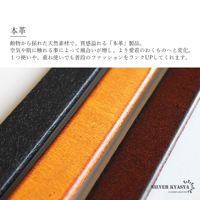 シンプルな本革ブレスレット 3色 2サイズ レザーブレスレット シンプルな本革ブレスレット 3色 2サイズ レザーブレスレット
