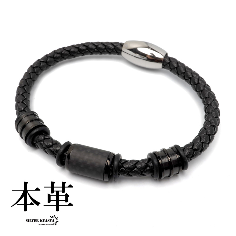 カーボンバングル 高級感 軽い レザーバングル ブラック 黒 レザー