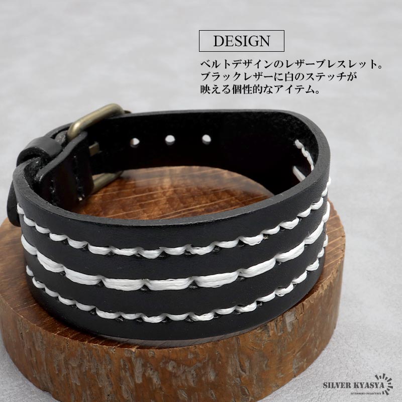 ステッチ レザーバングル パンク ハード レザーブレスレット