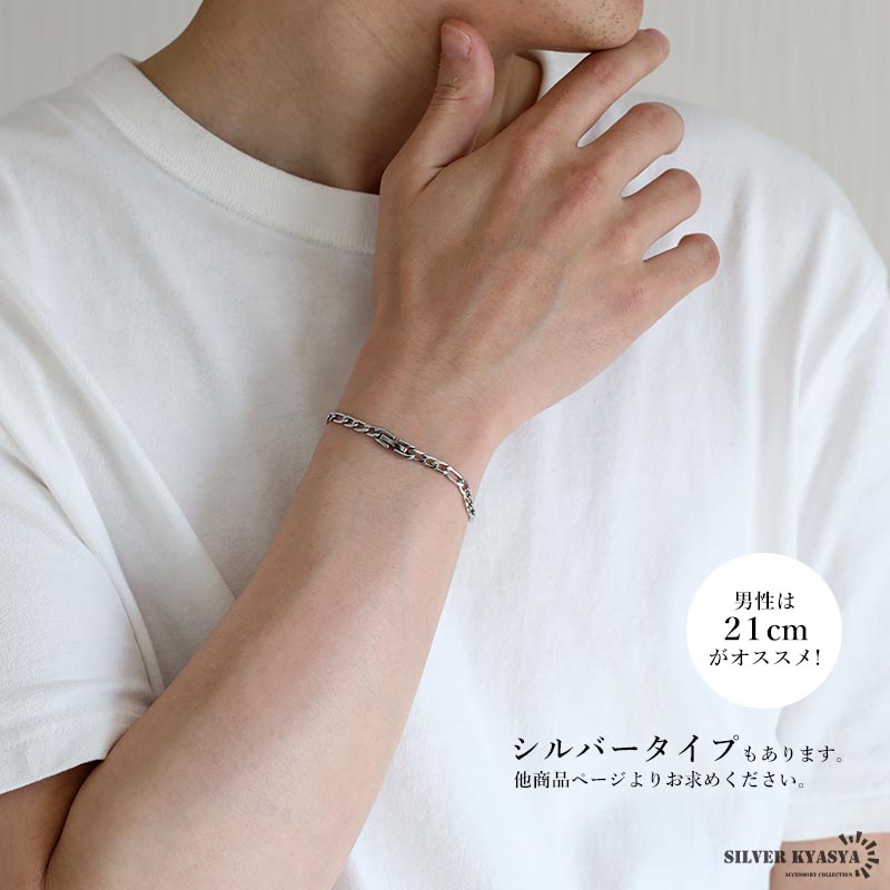 14k フィガロチェーン ブレスレット WG YG 14k フィガロチェーン ブレスレット WG YG - メルカリ