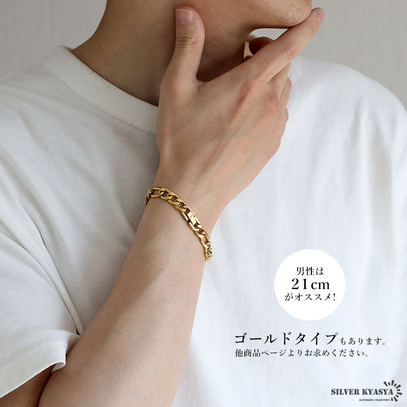 かがよい/ブレスレット | IMAYO Official Website
