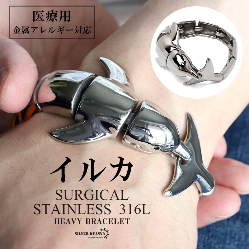 2個で10％OFF 3個で20％OFFクーポン／サージカルステンレス 316L