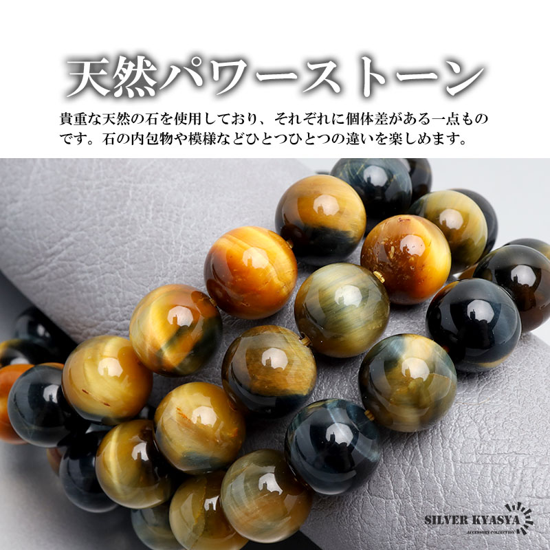 Amazon.co.jp: [OSHARE JP] タイガーアイ ブレスレット 虎目が