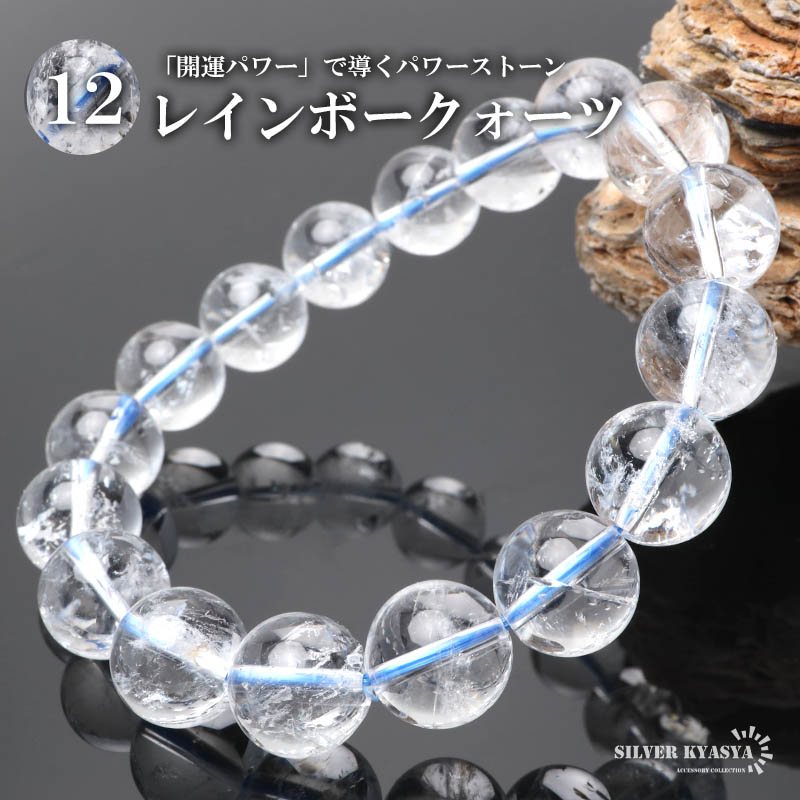 複数買いで最大30％OFFクーポン／パワーストーンブレスレット 数珠