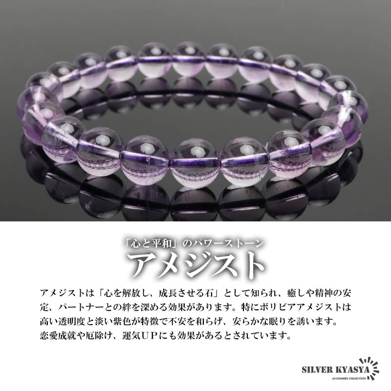 複数買いで最大300円OFFクーポン／パワーストーンブレスレット 数珠