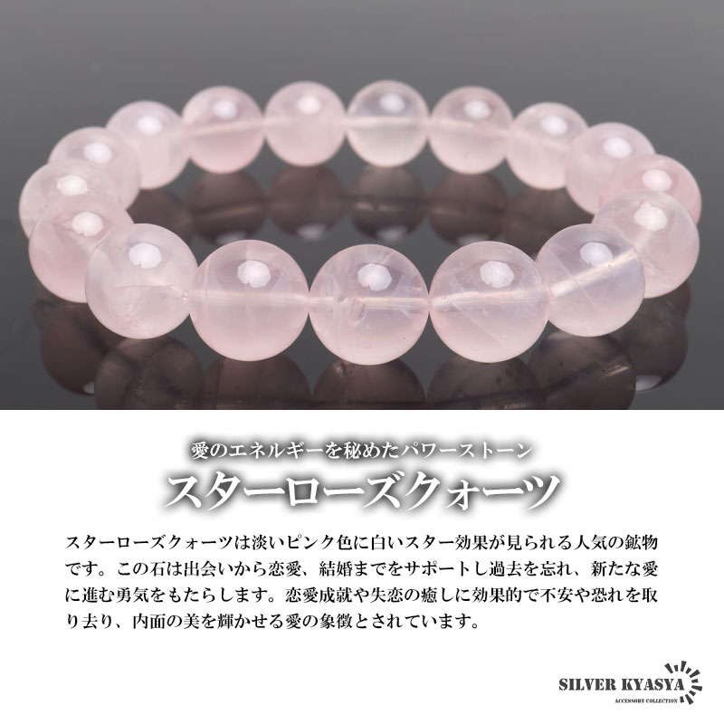 2個で10％OFF 3個で20％OFFクーポン／パワーストーンブレスレット 数珠
