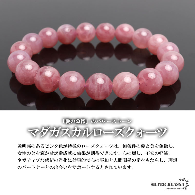店内まるっと10%OFF祭／パワーストーンブレスレット 数珠ブレスレット
