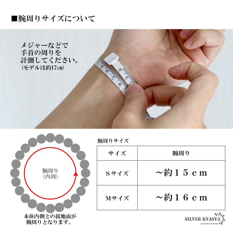 パワーストーンブレスレット 数珠ブレスレット 3A級 オーロラ