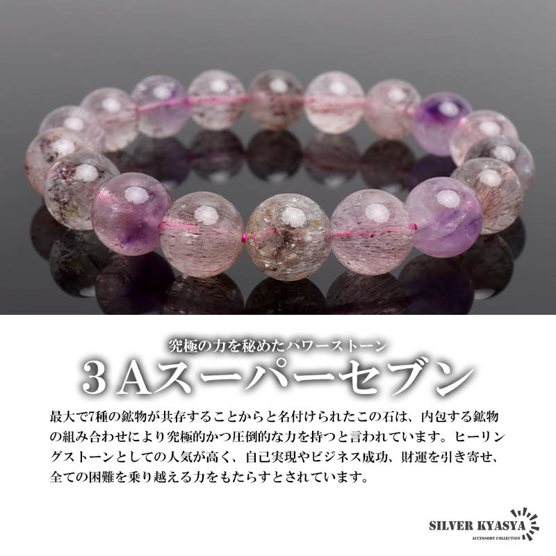 2個で10％OFF 3個で20％OFFクーポン／パワーストーンブレスレット 数珠