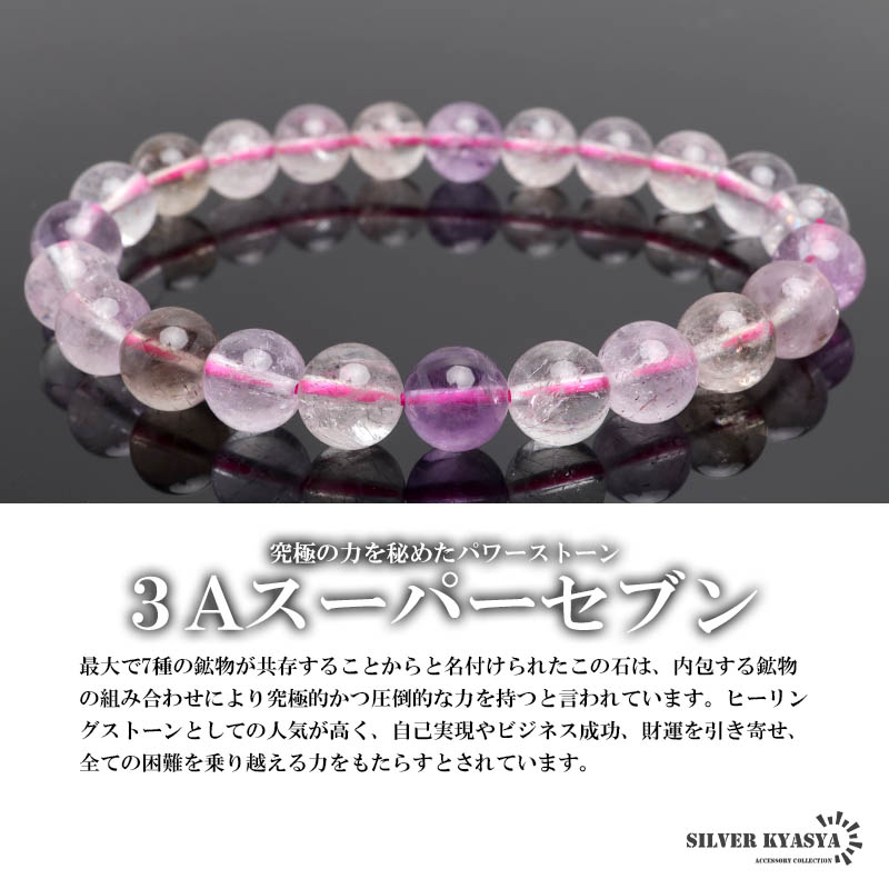 【格安！まとめ売り③】天然石  ブレスレット 9本セット パワーストーン 楽天市場】楽天最安値に挑戦!激安価格!パワーストーン 天然石