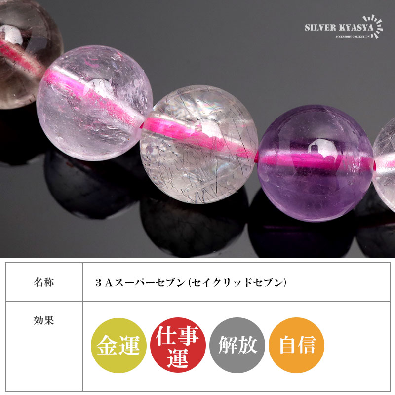 【格安！まとめ売り③】天然石  ブレスレット 9本セット パワーストーン 楽天市場】楽天最安値に挑戦!激安価格!パワーストーン 天然石