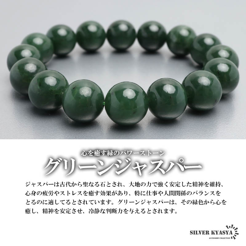2個で10％OFF 3個で20％OFFクーポン／パワーストーンブレスレット 数珠