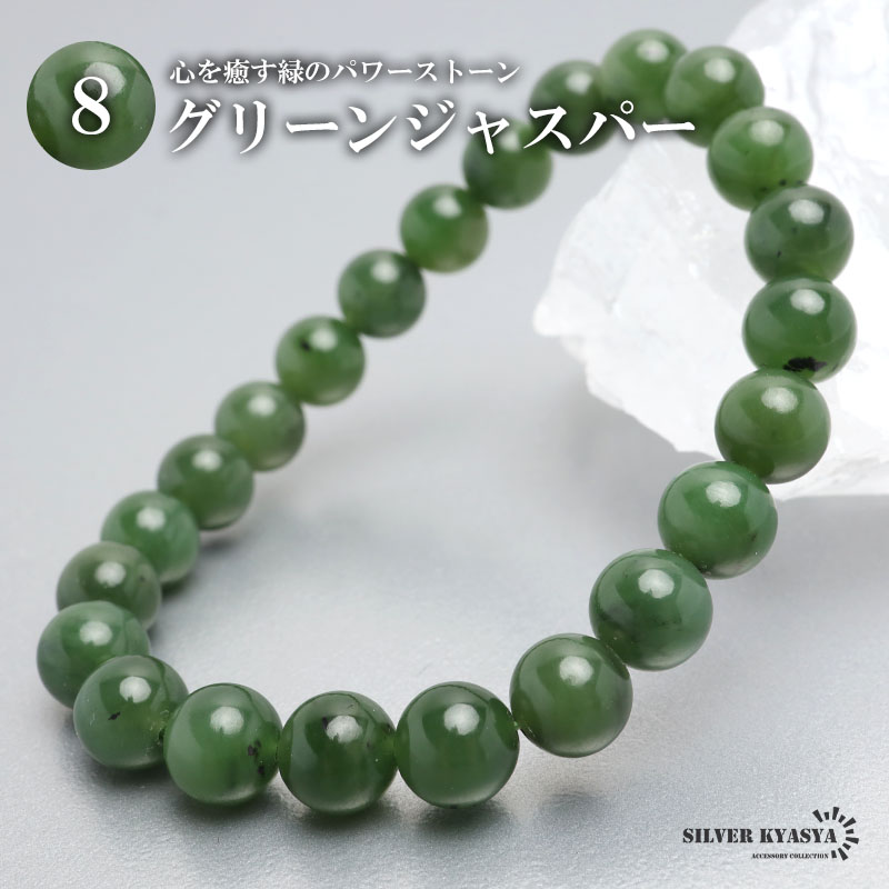 2個で10％OFF 3個で20％OFFクーポン／パワーストーンブレスレット 数珠