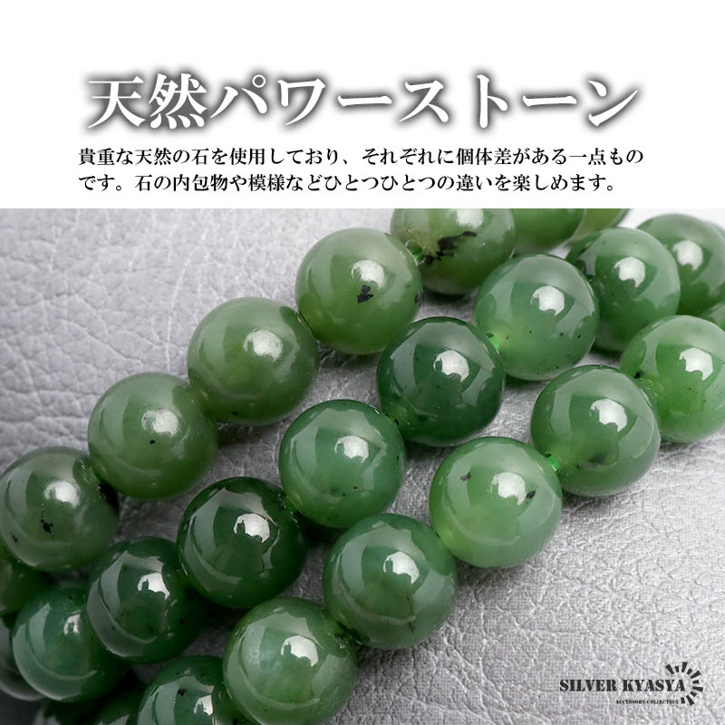 2個で10％OFF 3個で20％OFFクーポン／パワーストーンブレスレット 数珠