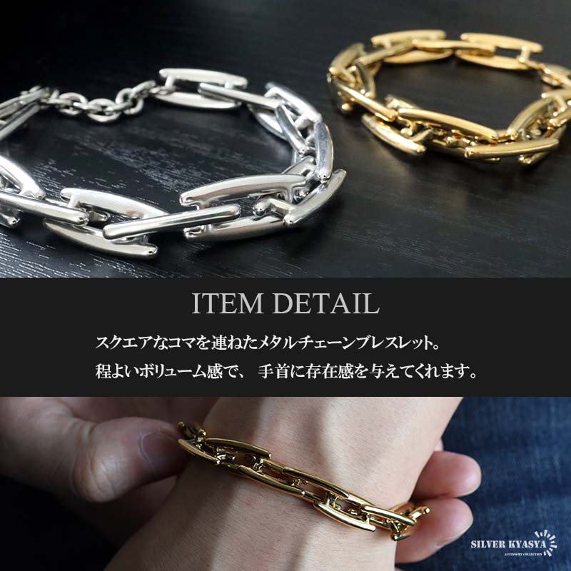2個で10％OFF 3個で20％OFFクーポン／ステンレス チェーンブレスレット