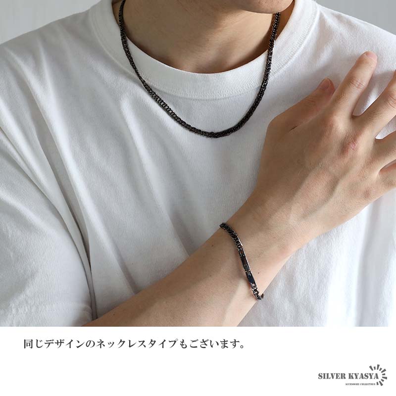 純チタン製 軽い ダブル喜平チェーンブレスレット 幅5mm シルバー