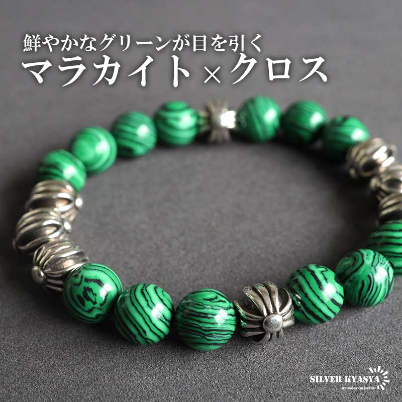022615   高品質マラカイトブレスレット7ミリ15.5センチ 022615 高品質マラカイトブレスレット7ミリ15.5センチ