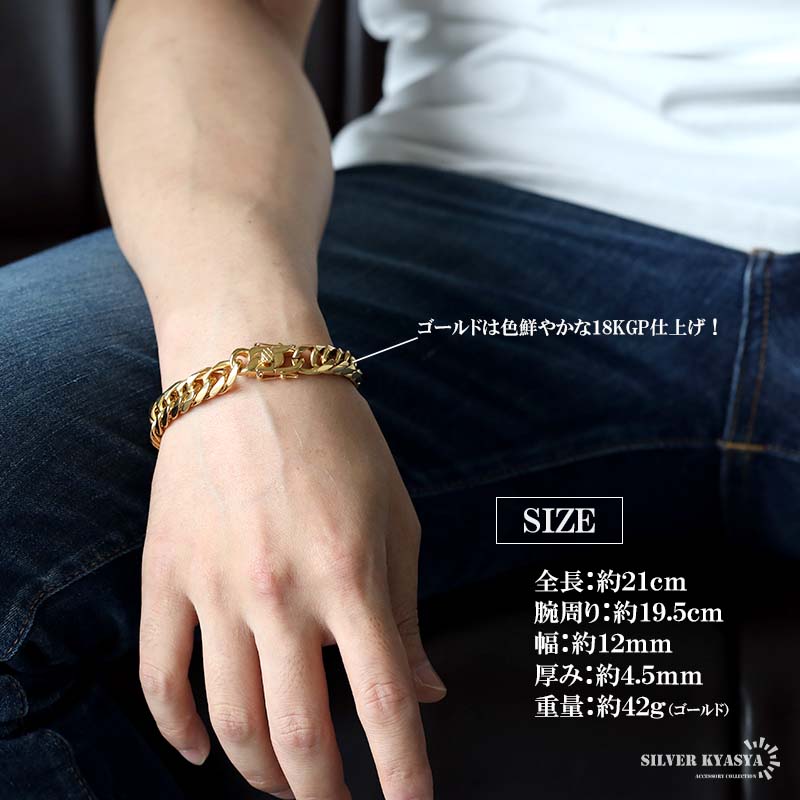 e135ブレスレット メンズ 幅12mm ダブルチェーン k18金メッキ