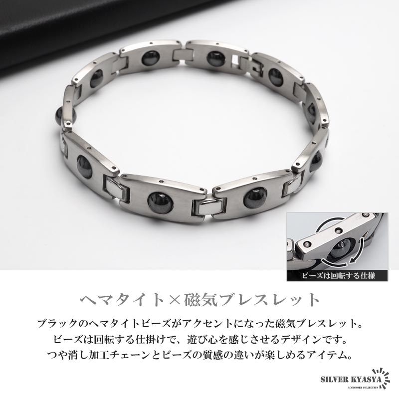 楽天市場】純チタン ブレスレット 磁気ブレスレット チタン