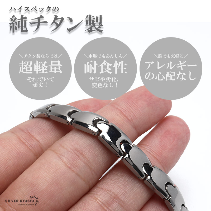 複数買いで最大30％OFFクーポン／純チタン 磁気ブレスレット メンズ