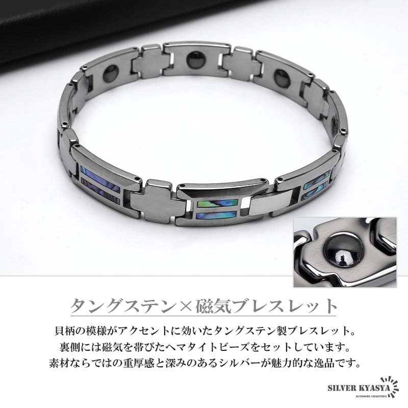 プラチナ900 磁気ブレスレット プラチナ900 磁気ブレスレット プラチナ900 磁気ブレスレット