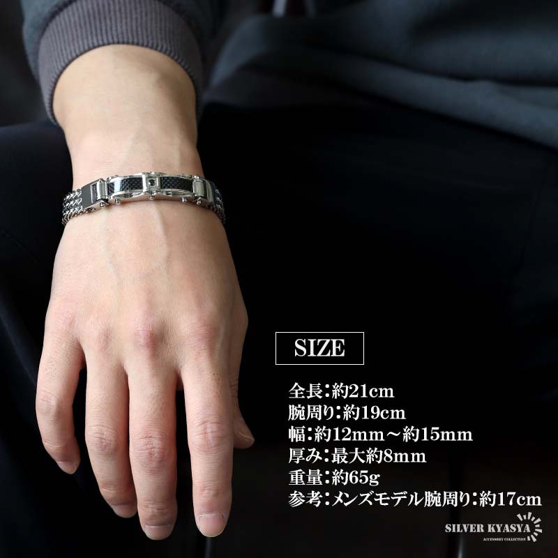 複数買いで最大30％OFFクーポン／ステンレス メンズブレスレット ご