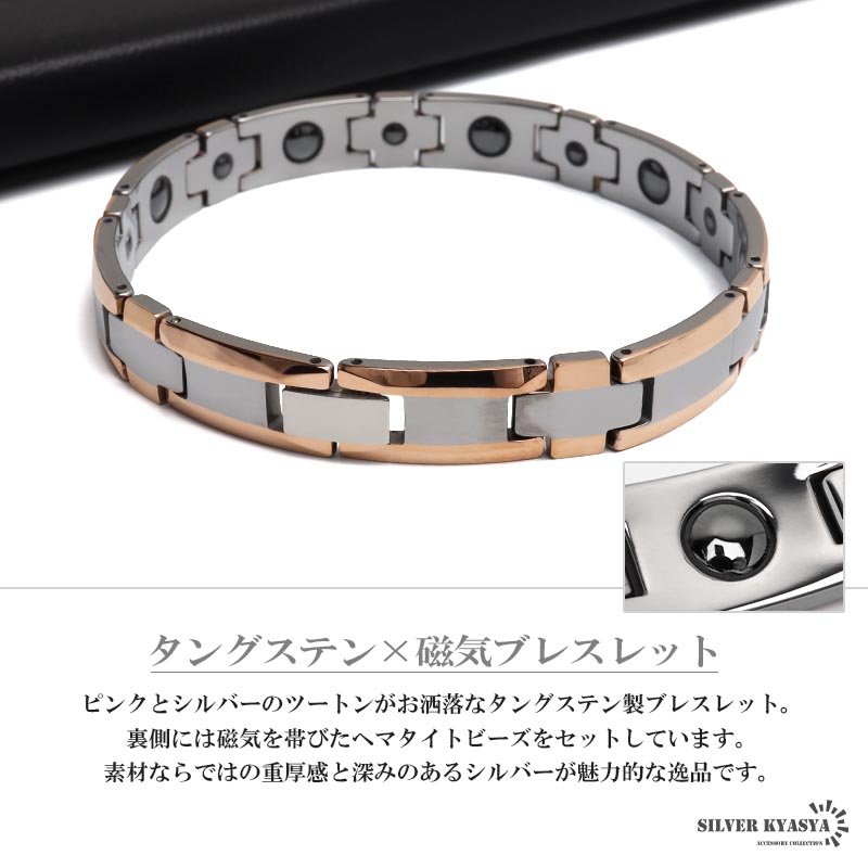 複数買いで最大300円OFFクーポン／タングステン 傷つかない 磁気