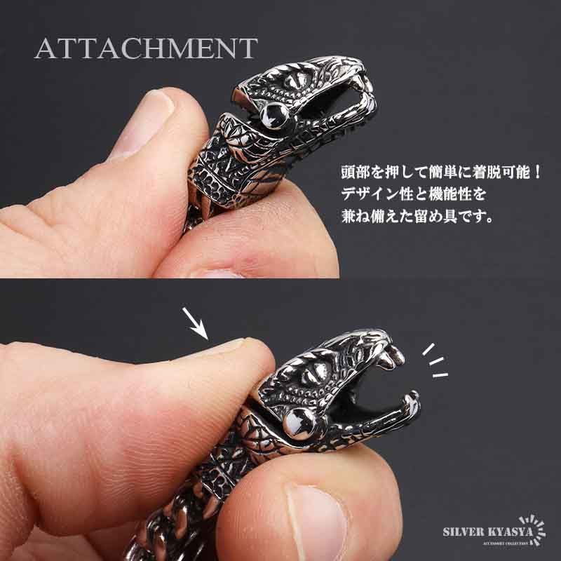 ステンレス 蛇ブレスレット ケルト ヴァイキング ごつめ チェーン ステンレス 蛇ブレスレット ケルト ヴァイキング ごつめ チェーン