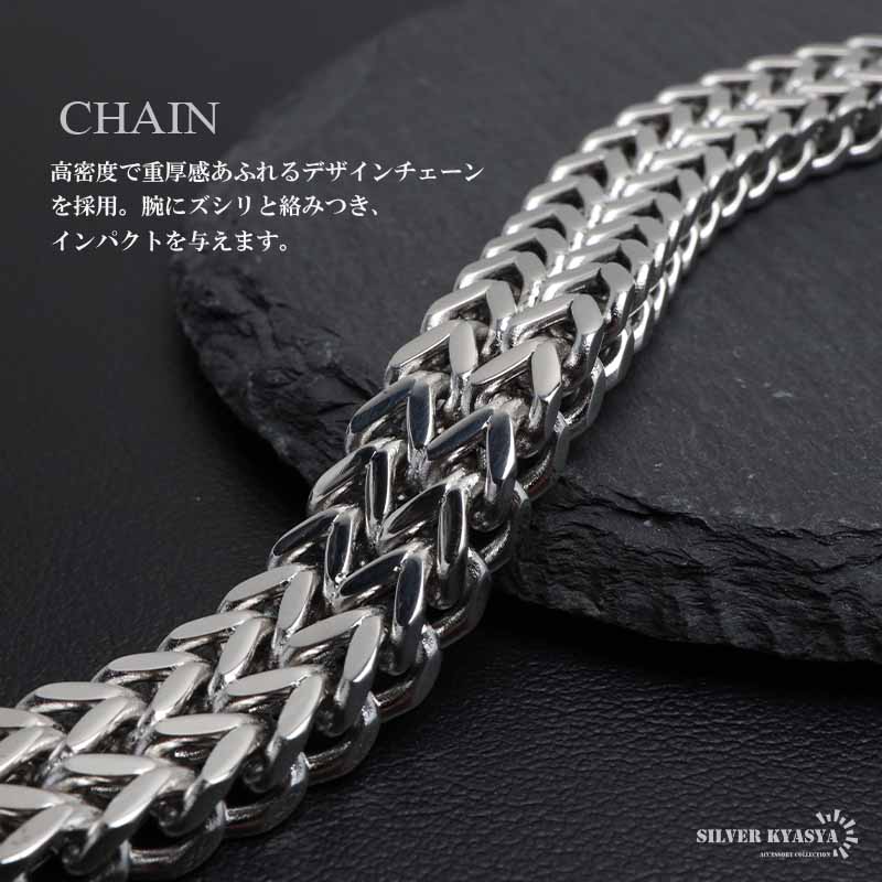 2個で10％OFF 3個で20％OFFクーポン／ステンレス 蛇ブレスレット