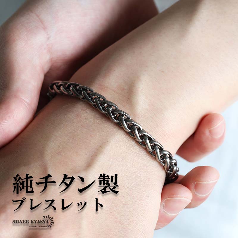 バー象ペンダントチェーンブレスレットウェディンy52673 メンズ