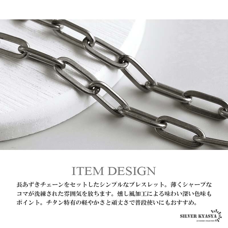 複数買いで最大300円OFFクーポン／チタン製 軽い あずきチェーン