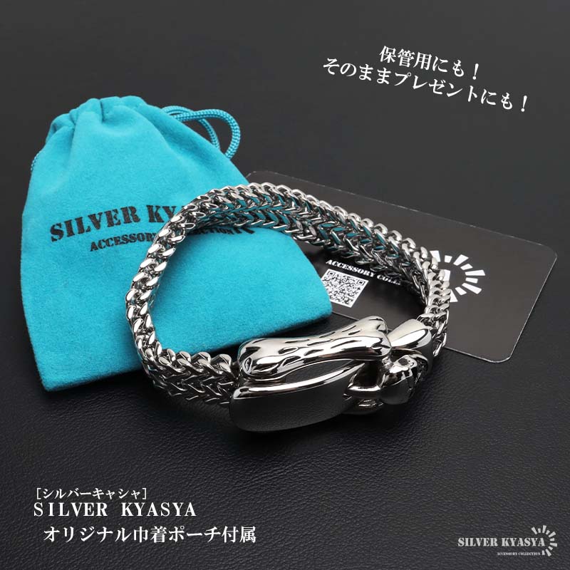 サージカルステンレス チェーンブレスレット ベルトブレスレット