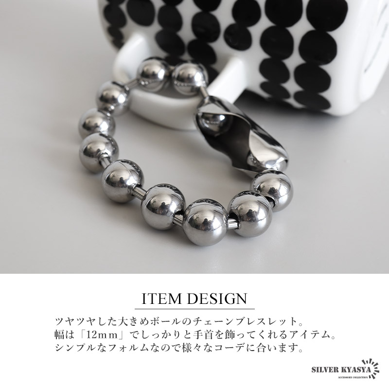 2個で10％OFF 3個で20％OFFクーポン／ステンレス ラージボール