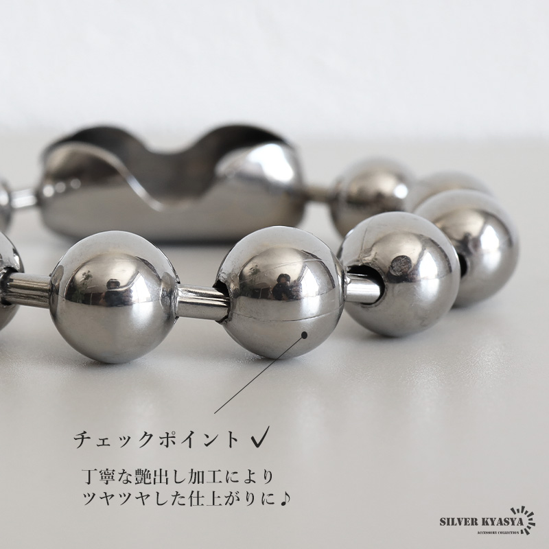 2個で10％OFF 3個で20％OFFクーポン／ステンレス ラージボール