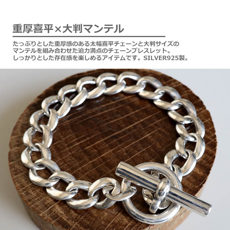 BFF ブランド シルバー925 喜平ブレスレット マンテルブレスレット